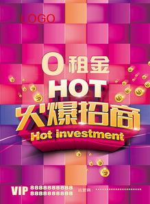 商業地產招商廣告設計與軟件開發 雙引擎驅動招商新紀元